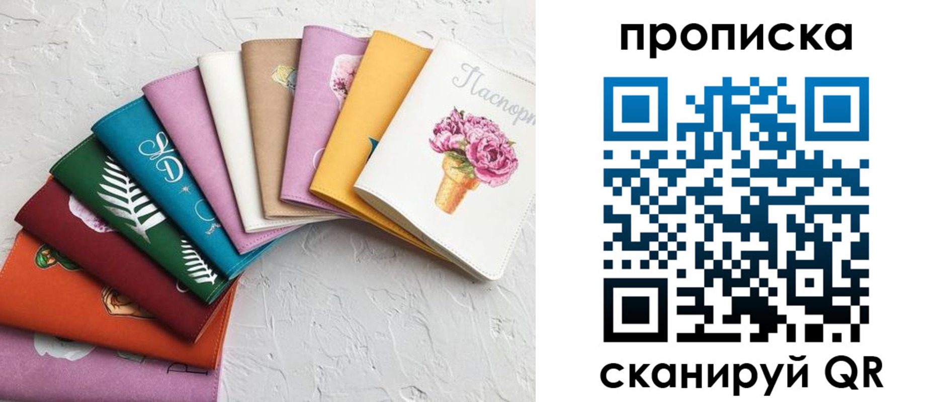 временная регистрация купить в Сухиничи
