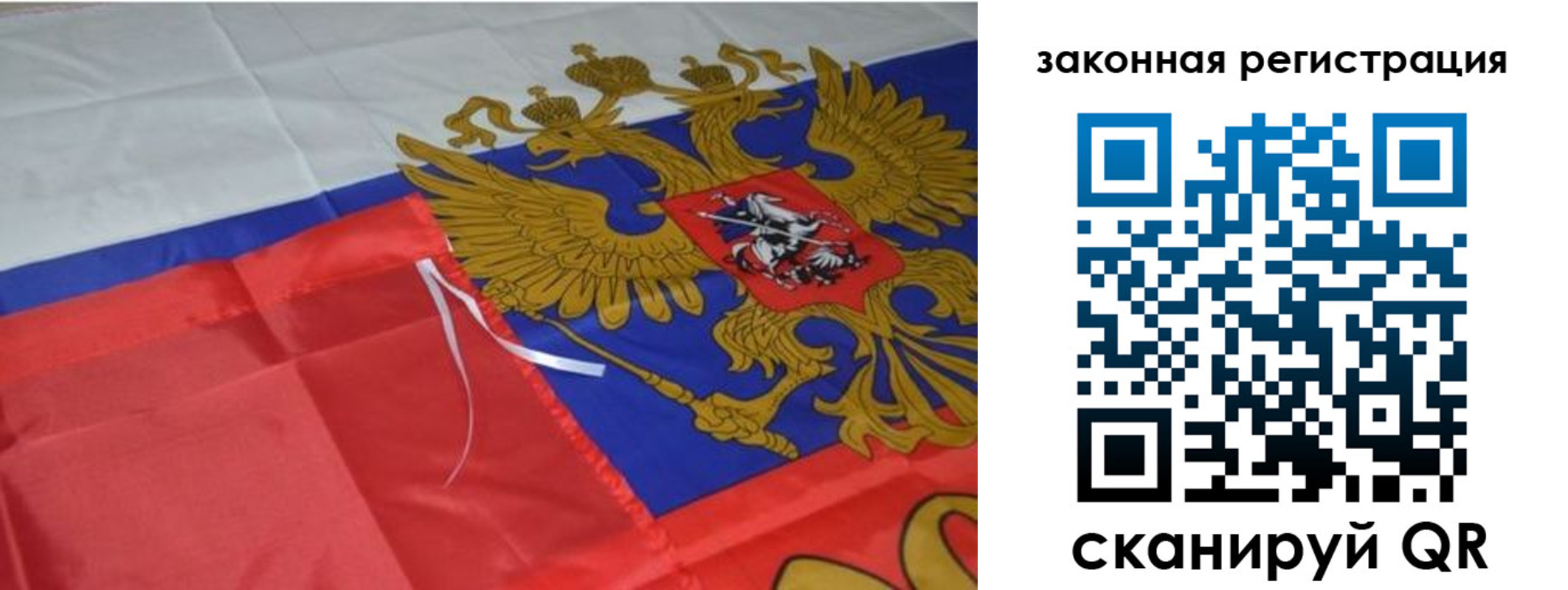 временная регистрация госуслуги в Сухиничи