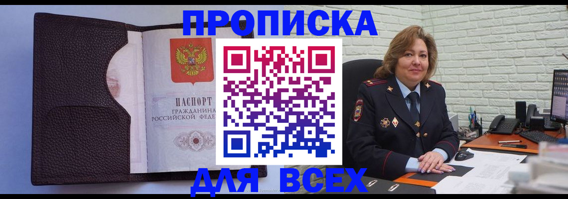 регистрация для школы в Сухиничи