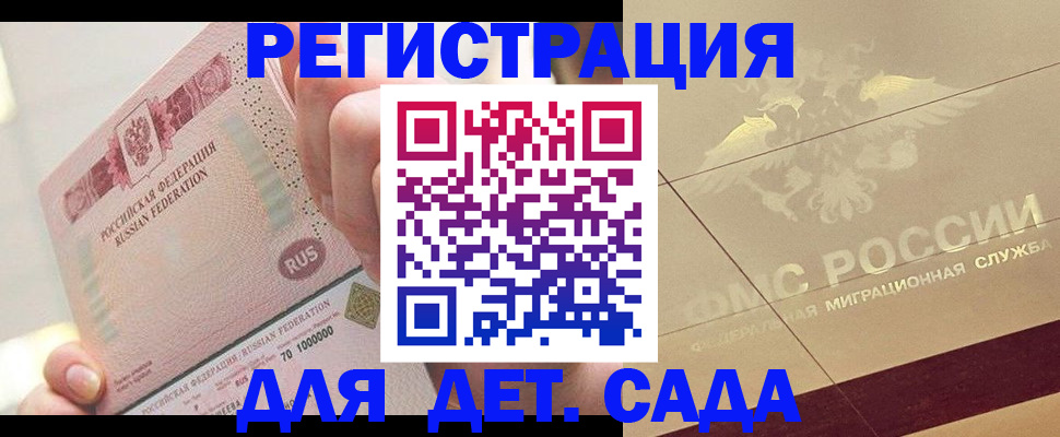 найти адрес прописки в Сухиничи