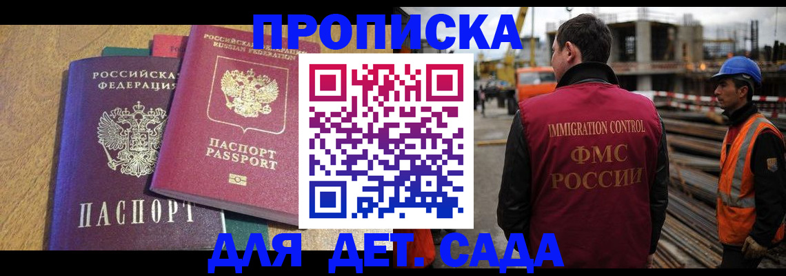временная регистрация гарантия в Сухиничи